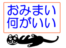 sticker japan cat4 sticker #11871783