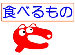 sticker japan cat4 sticker #11871784