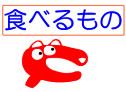 sticker japan cat4 sticker #11871784