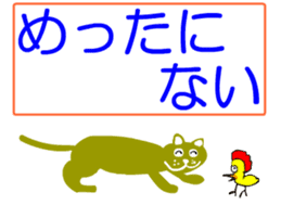 sticker japan cat4 sticker #11871786