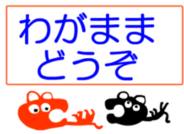 sticker japan cat4 sticker #11871787