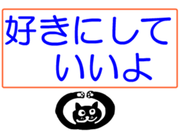 sticker japan cat4 sticker #11871788