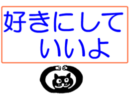 sticker japan cat4 sticker #11871788