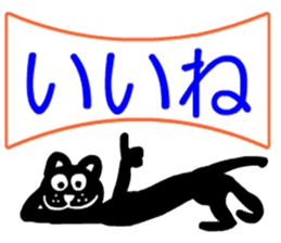 sticker japan cat4 sticker #11871789