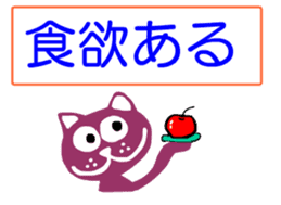 sticker japan cat4 sticker #11871790