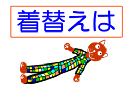 sticker japan cat4 sticker #11871791