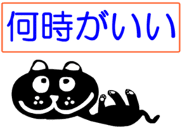 sticker japan cat4 sticker #11871792