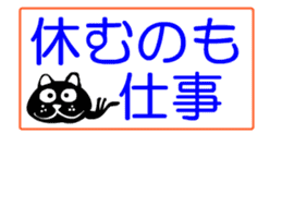 sticker japan cat4 sticker #11871795