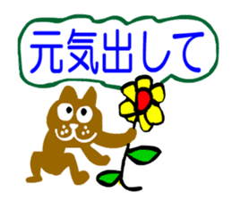 sticker japan cat4 sticker #11871796