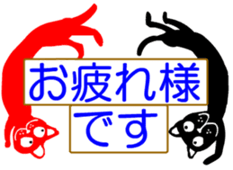 sticker japan cat4 sticker #11871797