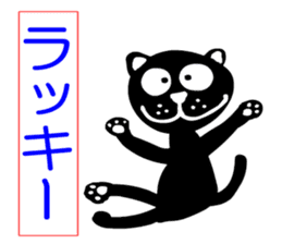 sticker japan cat4 sticker #11871799