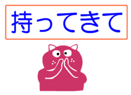 sticker japan cat4 sticker #11871800
