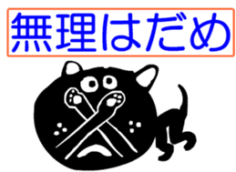 sticker japan cat4 sticker #11871801