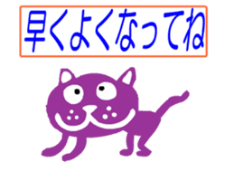 sticker japan cat4 sticker #11871803