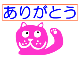 sticker japan cat4 sticker #11871804