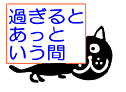 sticker japan cat4 sticker #11871806