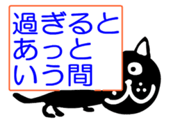 sticker japan cat4 sticker #11871806