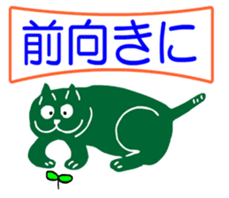 sticker japan cat4 sticker #11871807