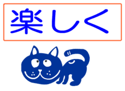 sticker japan cat4 sticker #11871808
