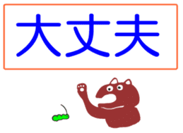 sticker japan cat4 sticker #11871809