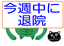 sticker japan cat4 sticker #11871812