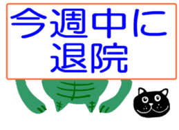 sticker japan cat4 sticker #11871812