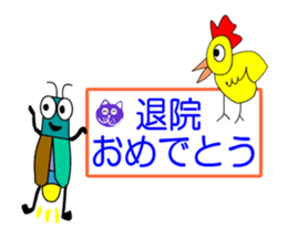 sticker japan cat4 sticker #11871813