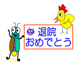 sticker japan cat4 sticker #11871813