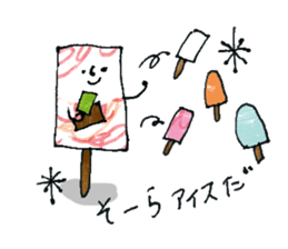 Bar ice! sticker #11871826