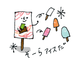 Bar ice! sticker #11871826