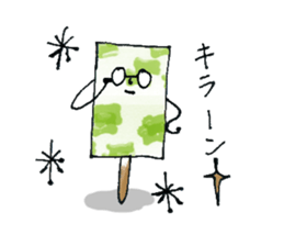 Bar ice! sticker #11871829