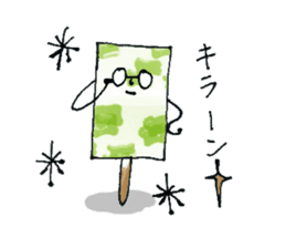 Bar ice! sticker #11871829