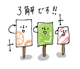 Bar ice! sticker #11871832