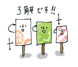 Bar ice! sticker #11871832