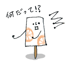 Bar ice! sticker #11871833