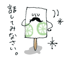 Bar ice! sticker #11871834