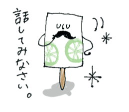 Bar ice! sticker #11871834