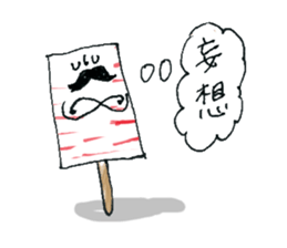 Bar ice! sticker #11871835