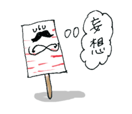 Bar ice! sticker #11871835