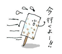 Bar ice! sticker #11871836