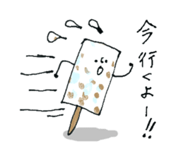 Bar ice! sticker #11871836