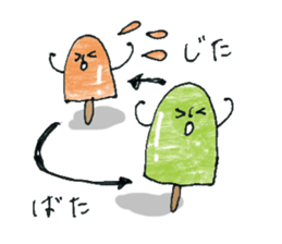 Bar ice! sticker #11871840