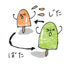 Bar ice! sticker #11871840