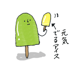 Bar ice! sticker #11871843