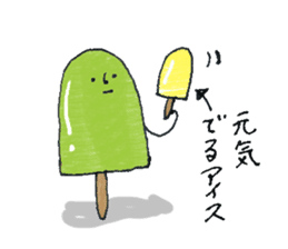 Bar ice! sticker #11871843