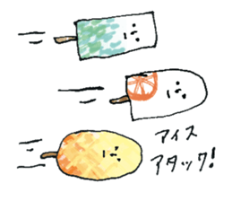 Bar ice! sticker #11871845