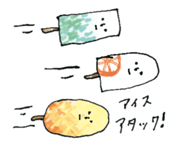 Bar ice! sticker #11871845