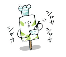 Bar ice! sticker #11871846