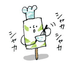 Bar ice! sticker #11871846