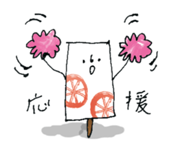 Bar ice! sticker #11871850